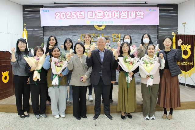 다문화여성대학 수료 대표 이미지