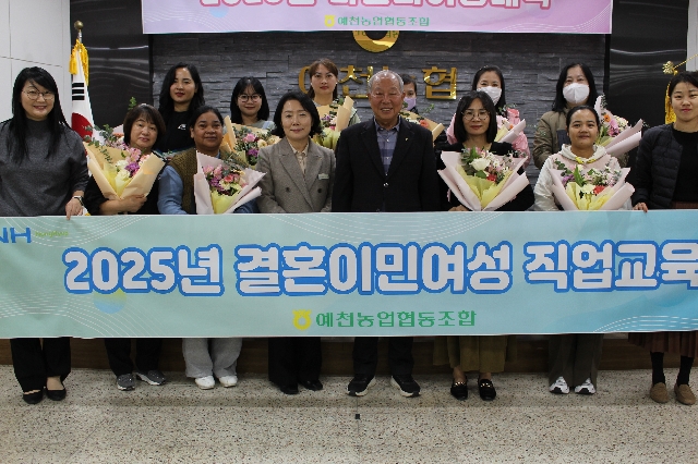 결혼이민여성 직업교육 수료 대표 이미지