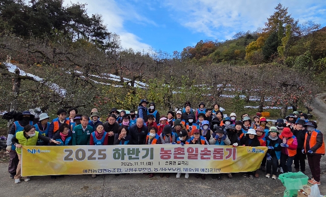 농촌일손돕기 행사  대표 이미지