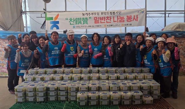 찬찬찬 반찬나눔 봉사활동 대표 이미지