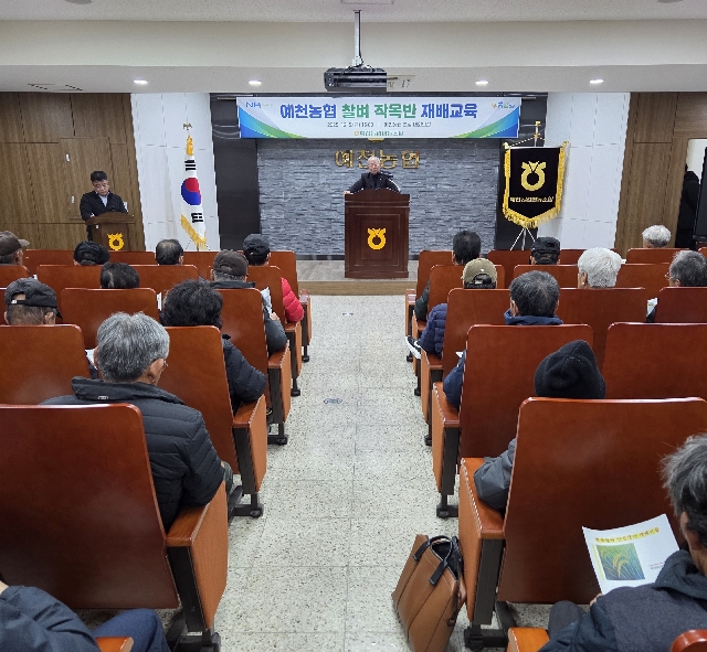 찰벼작목반 재배교육 대표 이미지
