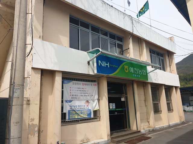 은풍지점