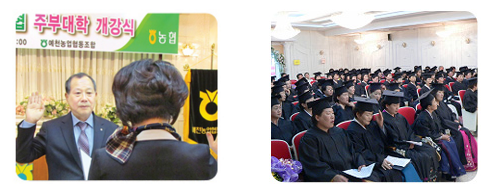 예천농협주부대학 운영