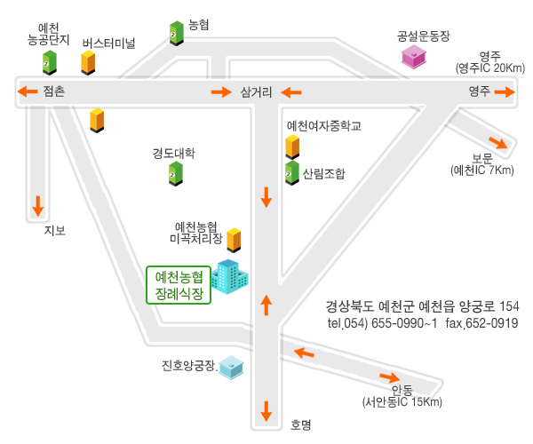 찾아오시는 길